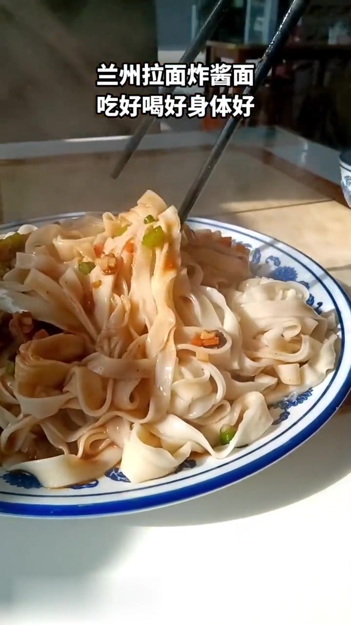 兰州拉面炸酱面