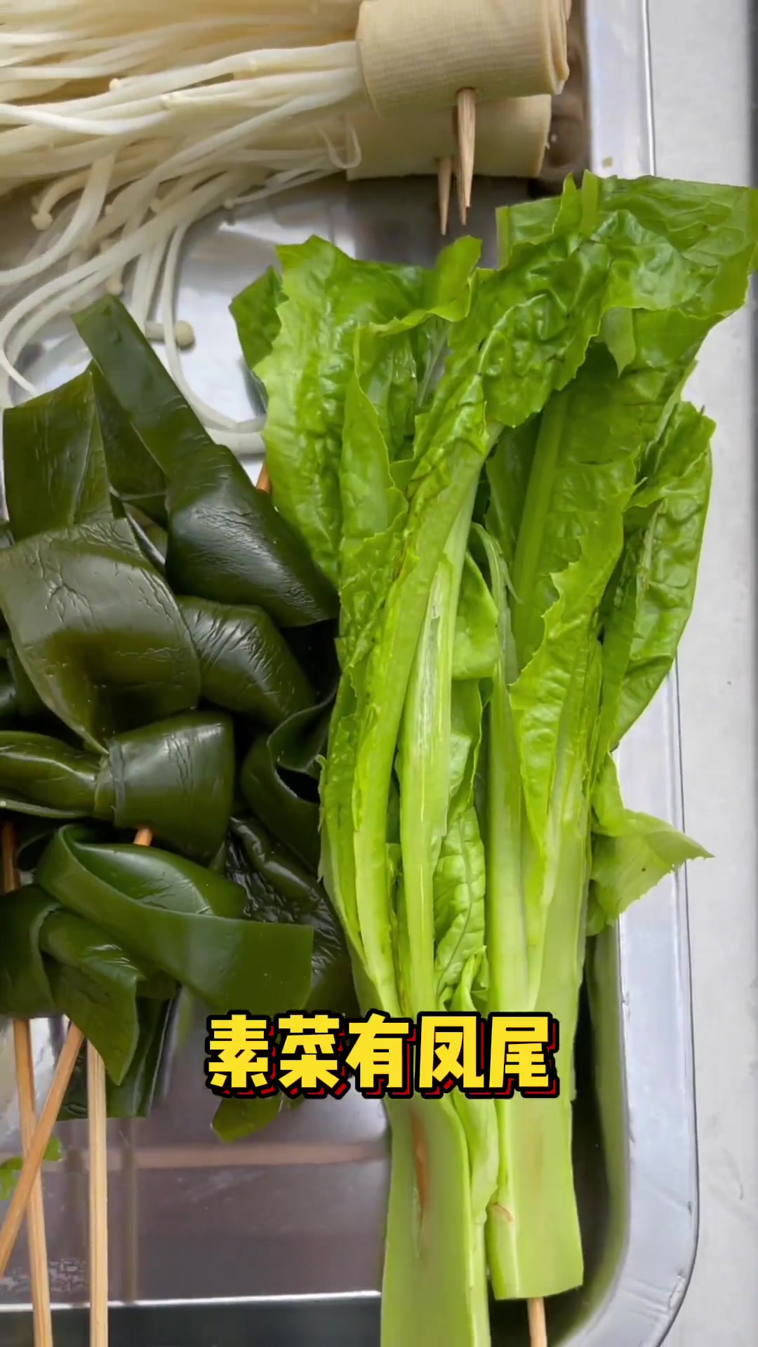 炸串摆摊必备29种菜品及两种撒料、五种酱料