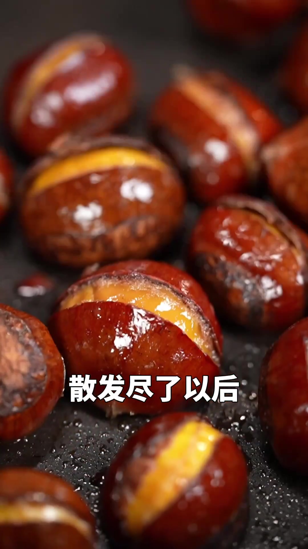 想吃糖炒栗子,在家就能做!1分钟学会!干净又卫生!也教你教你家庭版剥栗子皮的小技巧,超级简