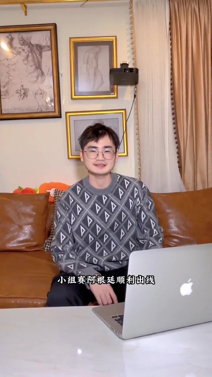 吃盼盼零食礼盒一起庆祝阿根廷夺冠