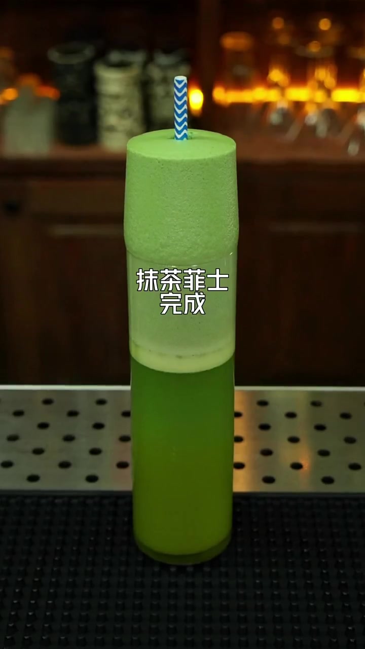 抹茶菲士:抹茶,抹茶冰块,制作一杯无限Shake史上超高泡沫的鸡尾酒