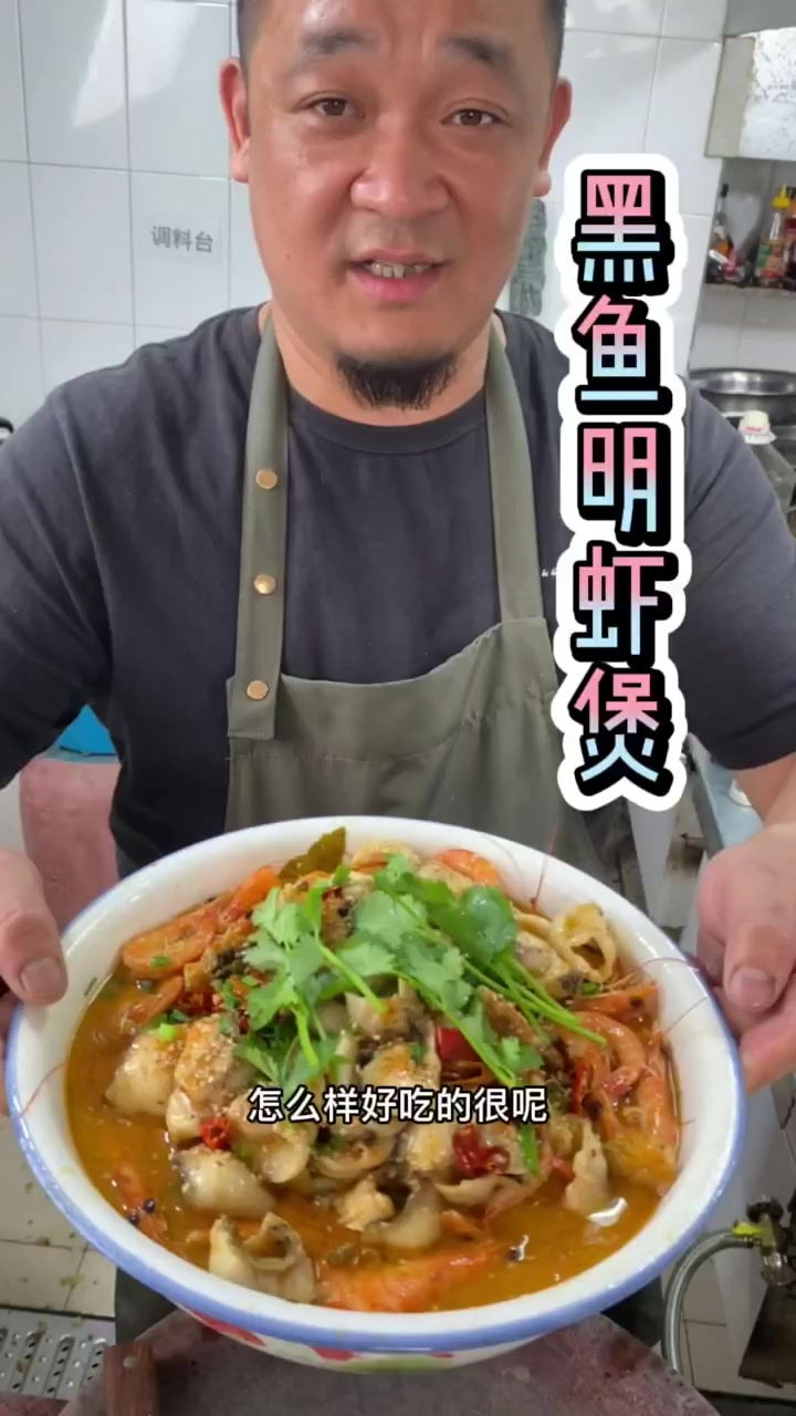 好久不见的黑鱼铜箱黑鱼宝做法大揭秘!