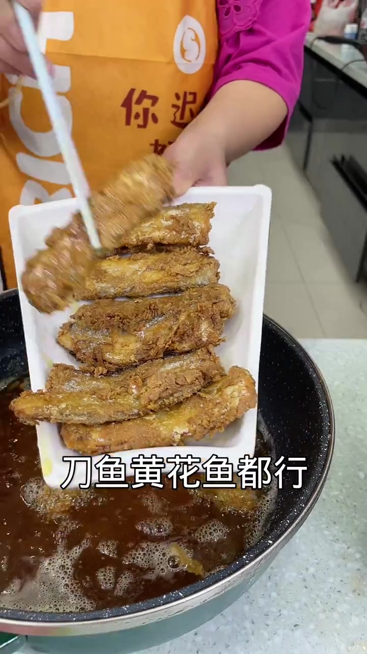 炸鸡锅粉炸刀鱼，外酥里嫩超好吃