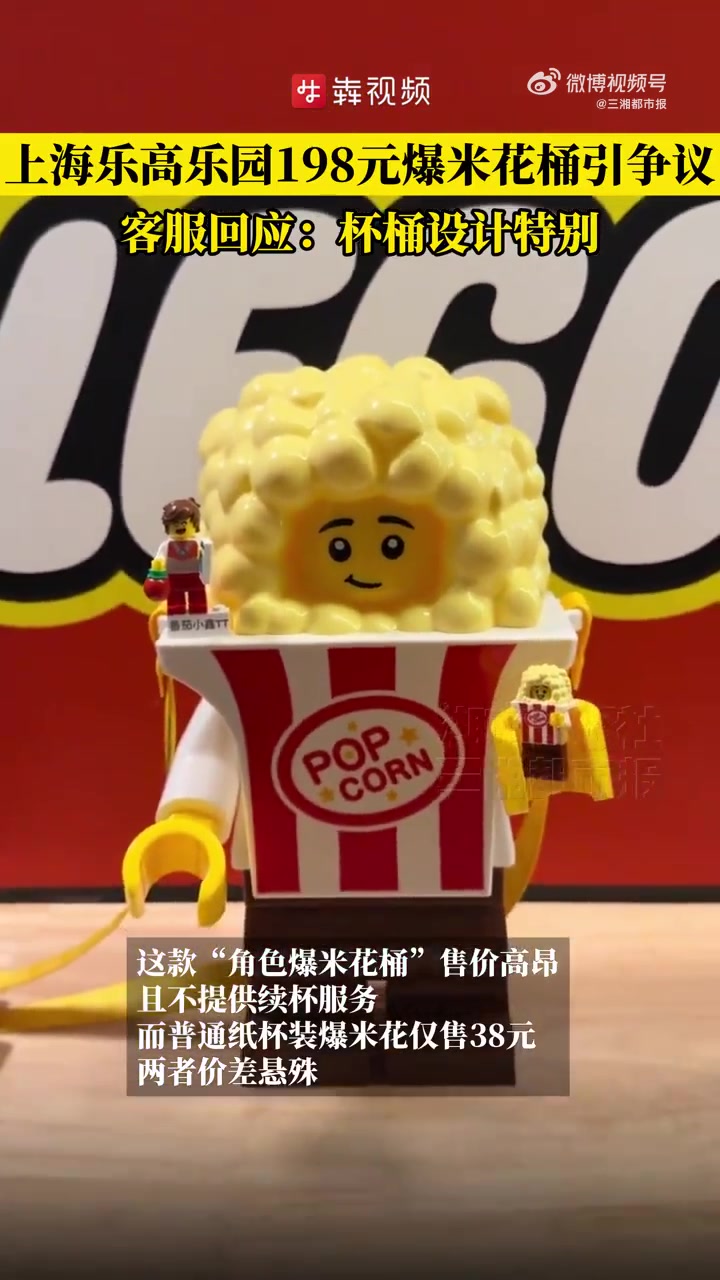 近日,上海乐高乐园正式开启试运营,截至6月20日,乐园三周内部测试共接待游客超5万人。乐园
