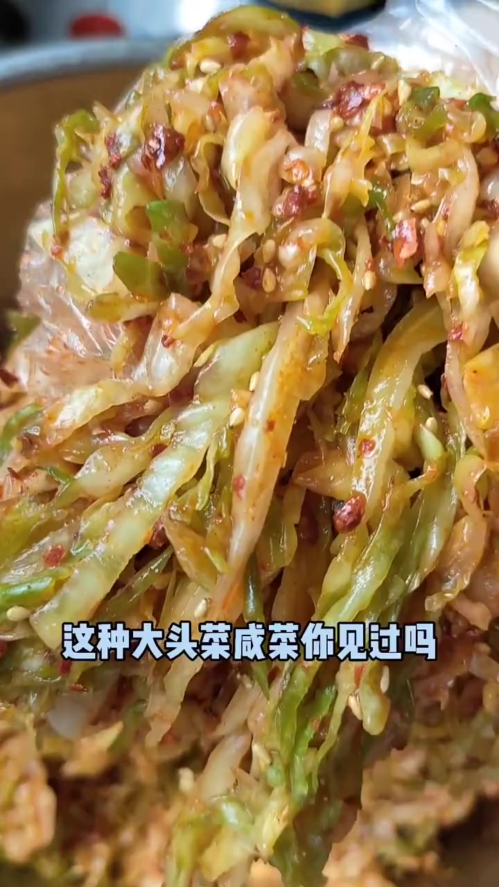 冷面冒，大头菜咸菜！