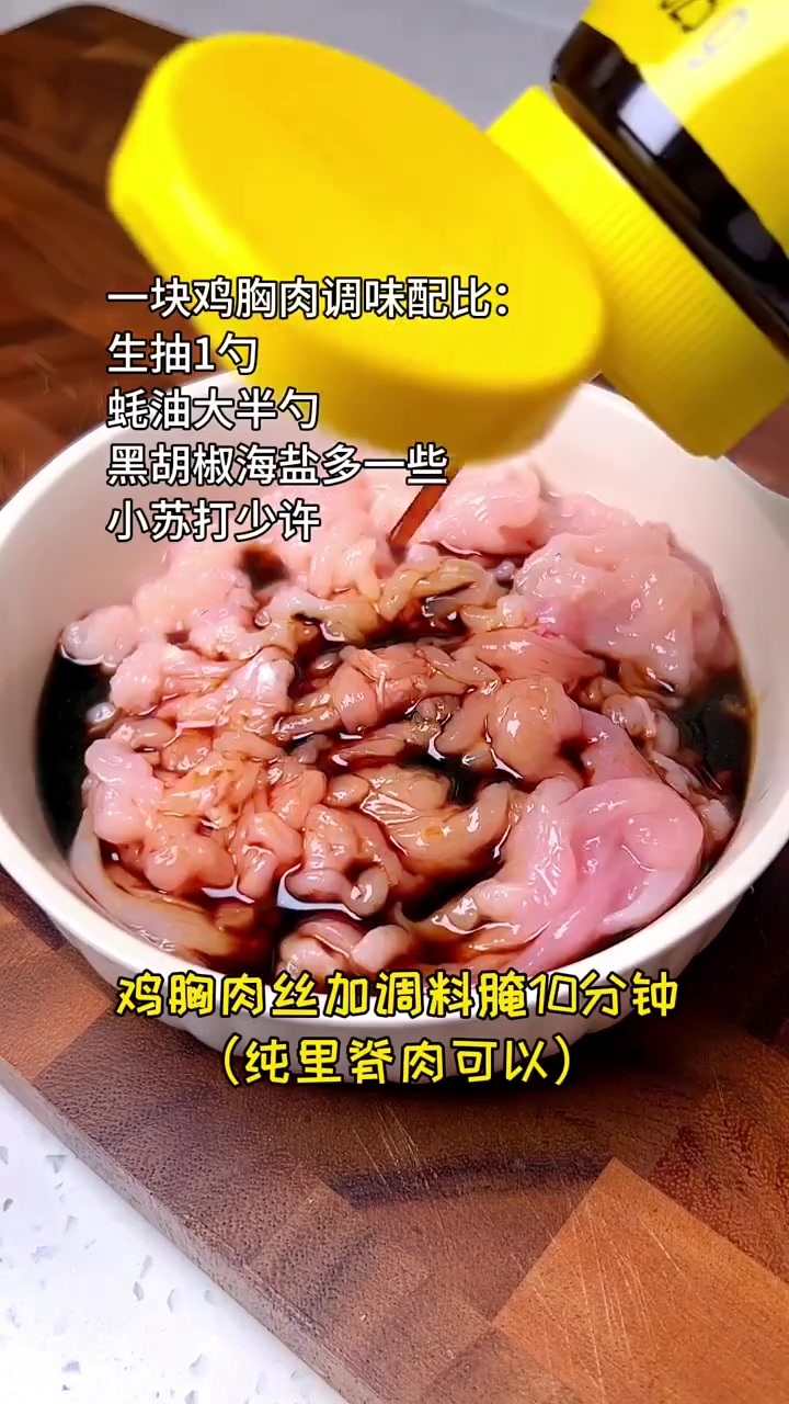 嘴馋就试试鸡肉香菇蔬菜拌饭，简单低卡又饱腹！