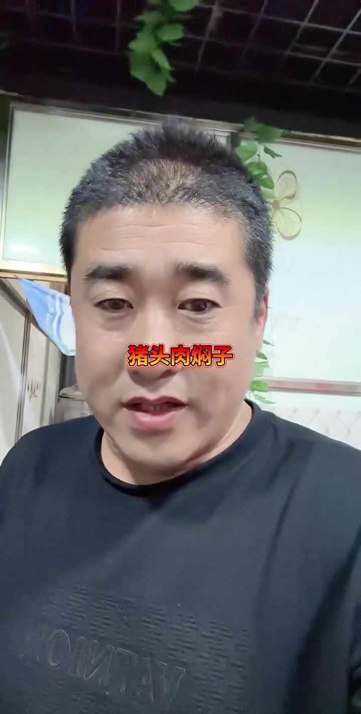 农村包席的味道,猪头焖子就是香