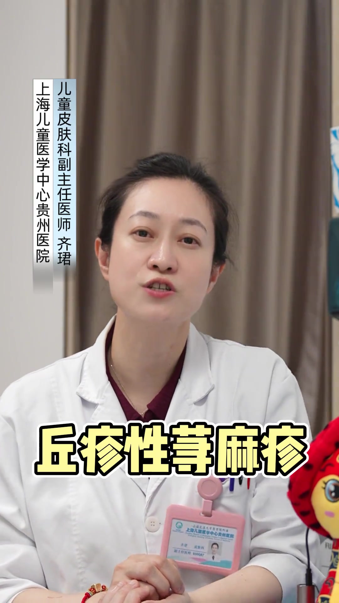 宝宝身体发出预示警告的特征,带娃日常需警惕虫咬皮炎与鹅口疮