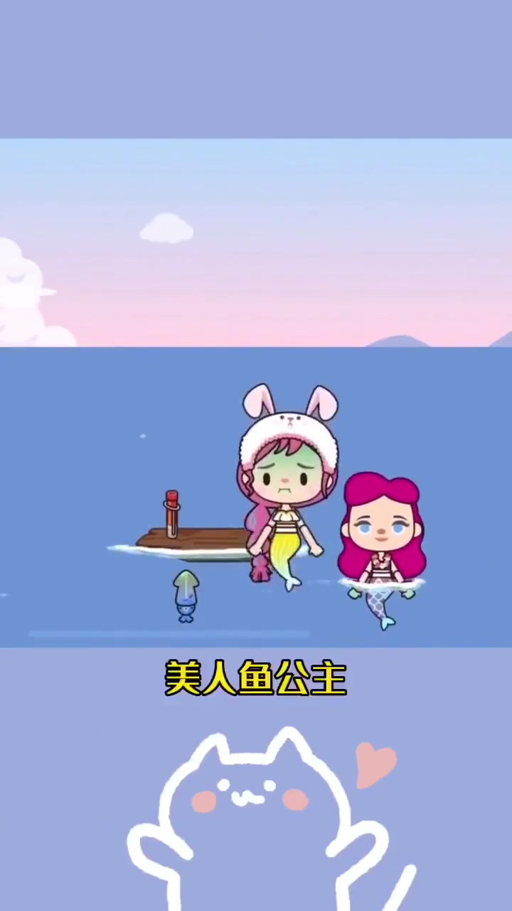 小舞被困!美人鱼公主求助收集红色能量逃离