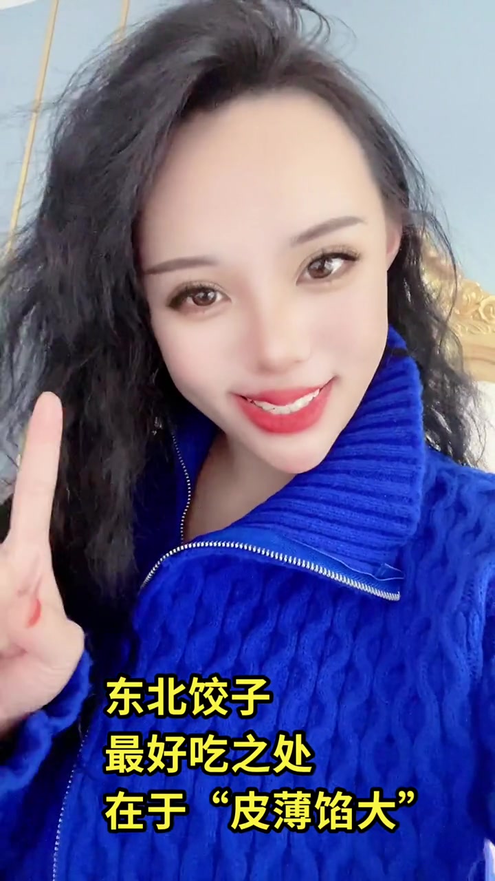 东北饺子香迷糊啦热腾腾出锅还有两大锅