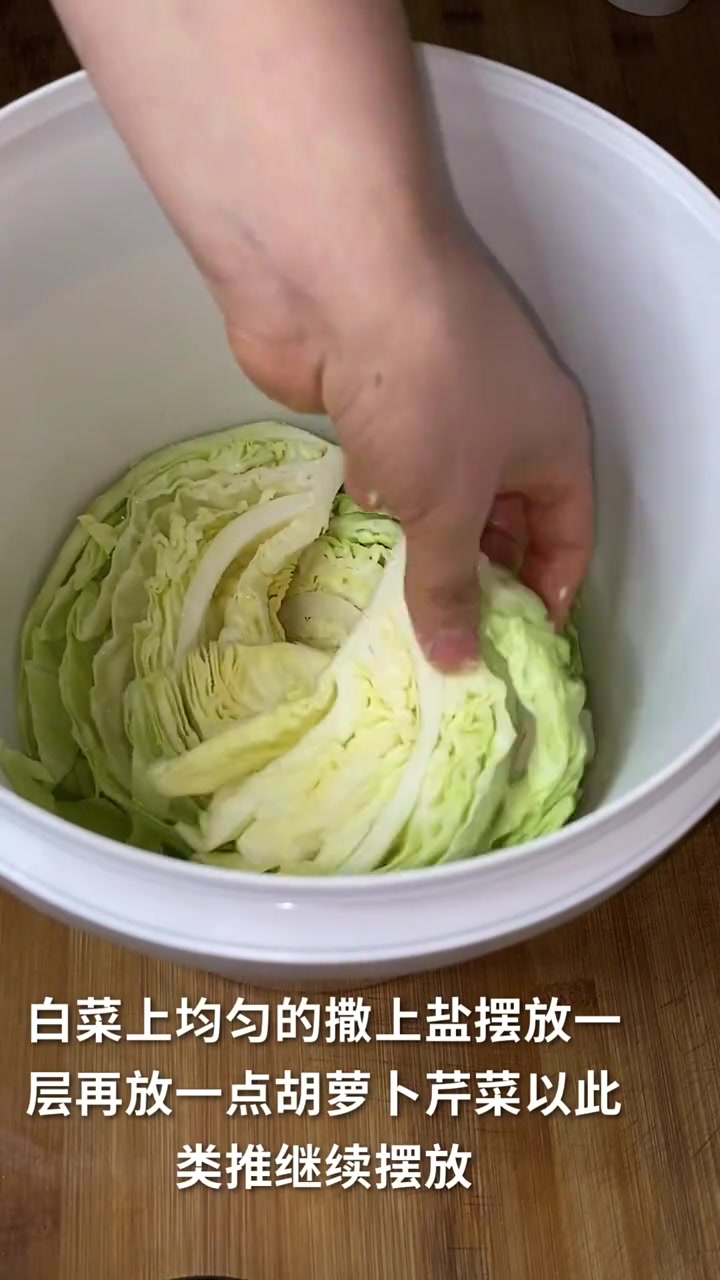 圆白菜泡菜做法,好吃下饭