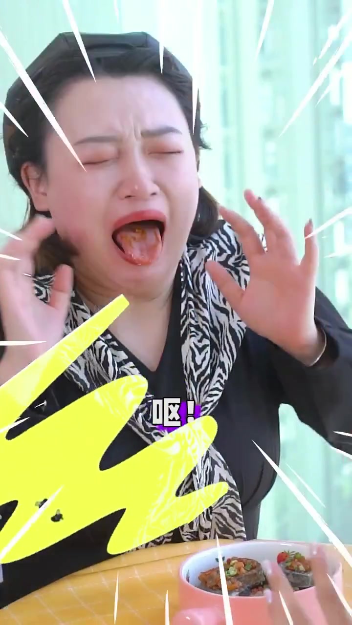 臭豆腐蛋糕绝了！爱吃臭豆腐的快扣1！