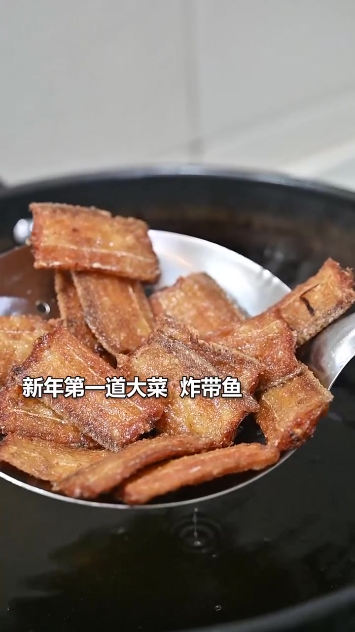 炸带鱼待客要不要去鳞