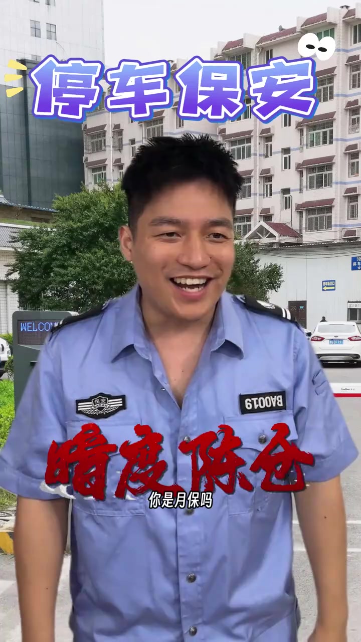 广东富二代在不同岗位打工