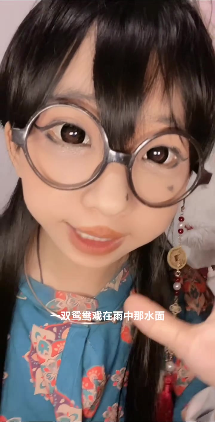 学我家小鸡穿搭