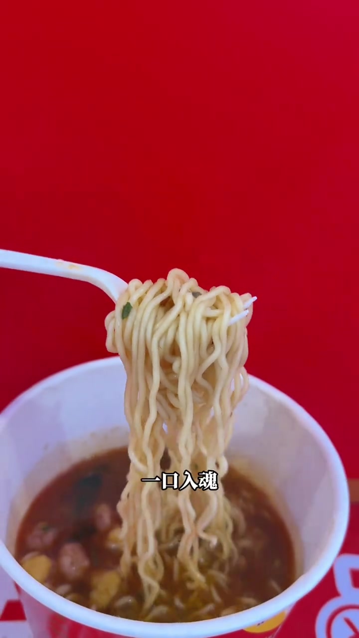 统一红烧牛肉面牛气节中山站开启啦！