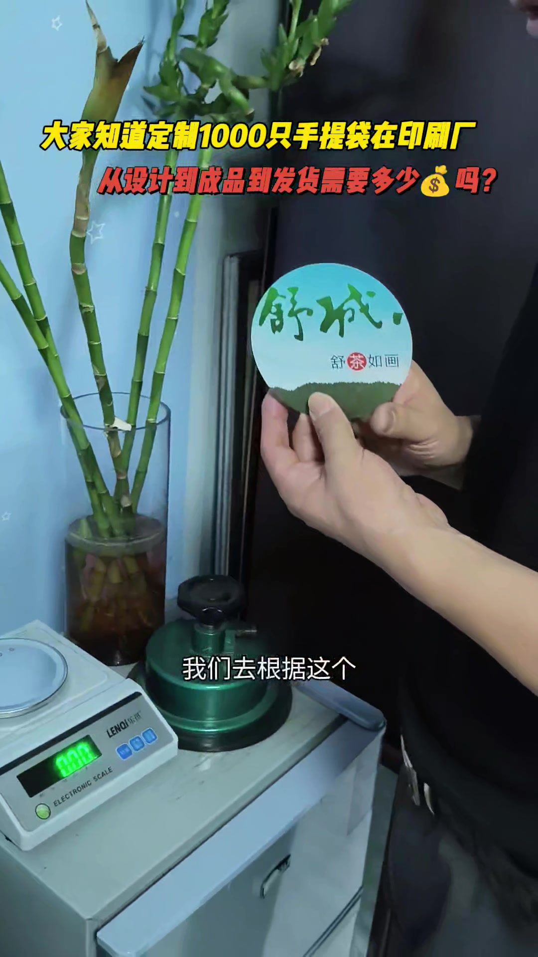 手提袋报价您都会了吗?