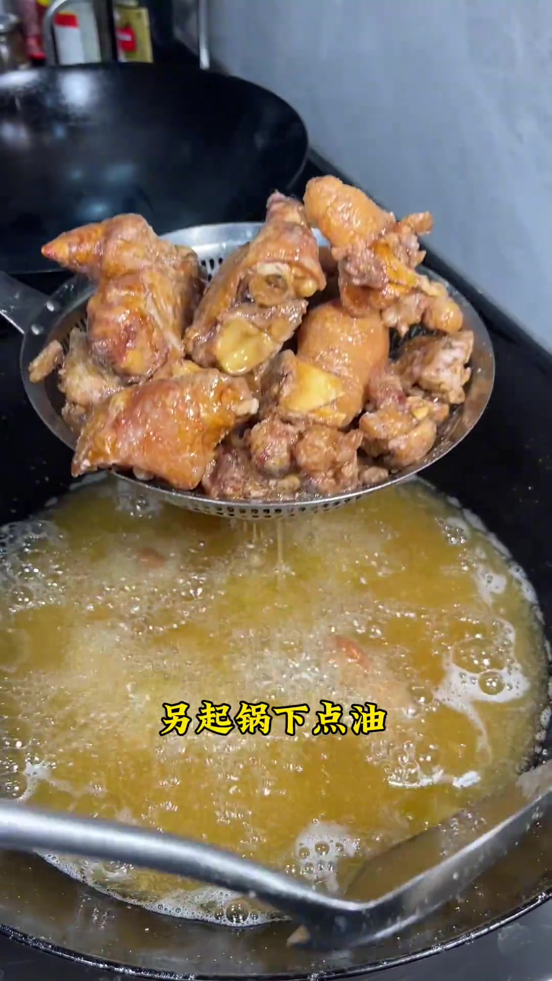 家常菜，椒盐猪脚的家常做法，香Q入味简单易学