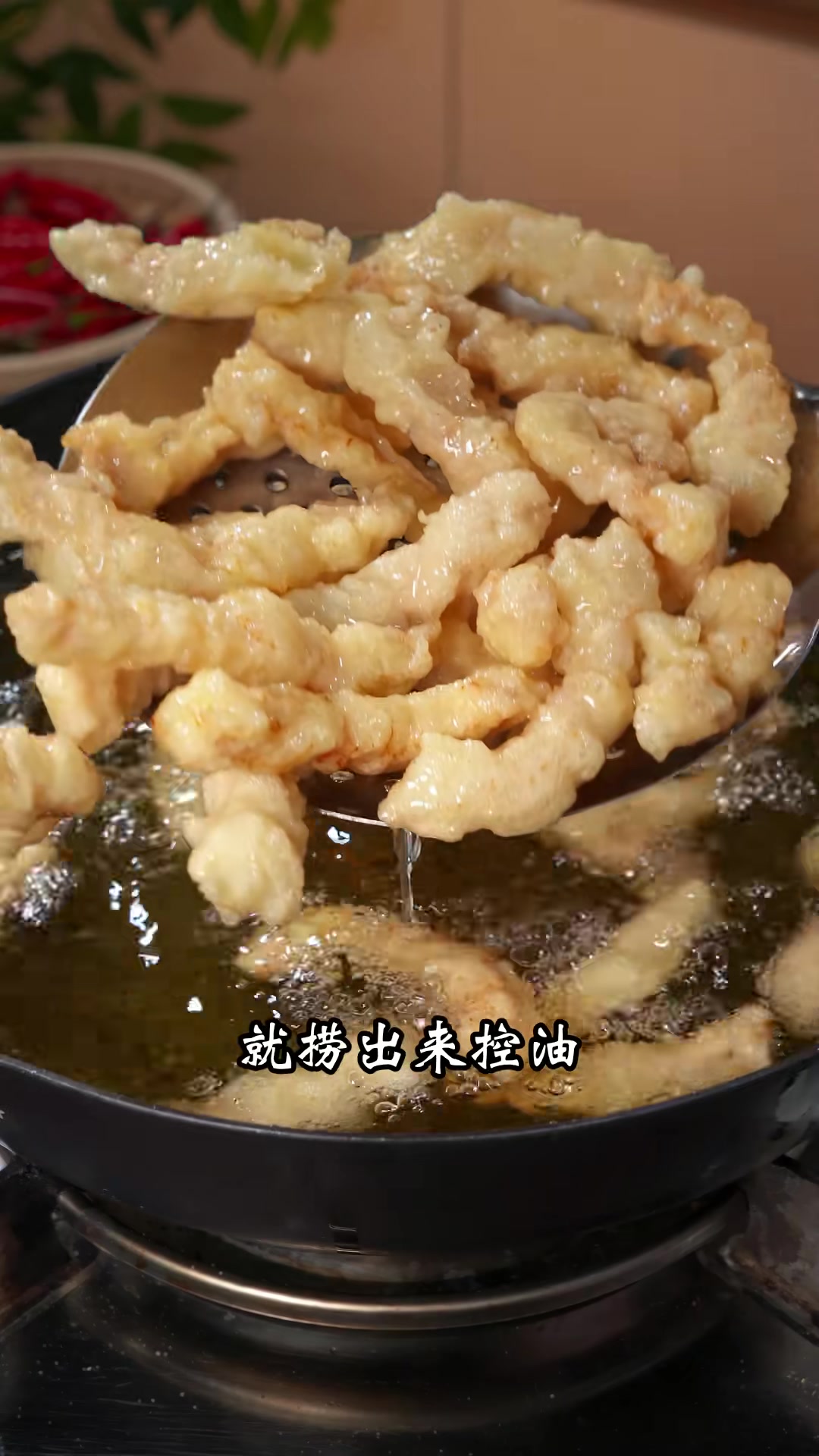 马上就要放暑假了，请放下手机，给孩子做糖醋里脊