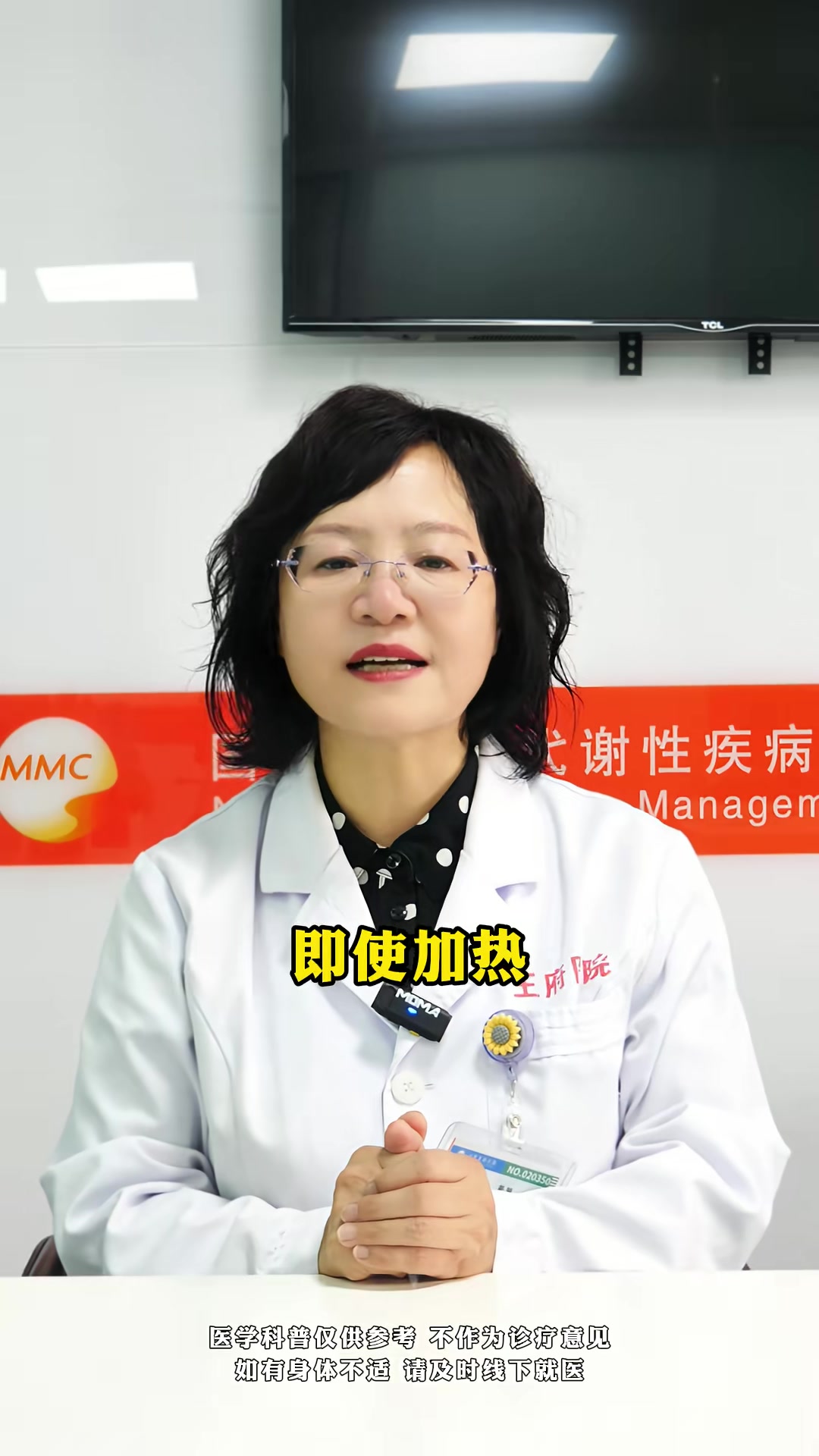 糖友饮食注意，高血糖饮食，健康知识分享