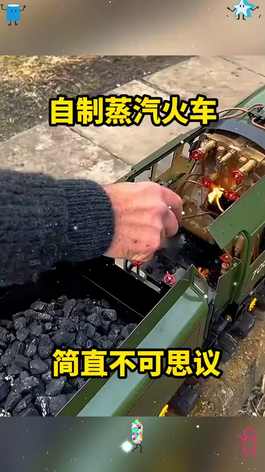 自制蒸汽火车，简直不可思议！