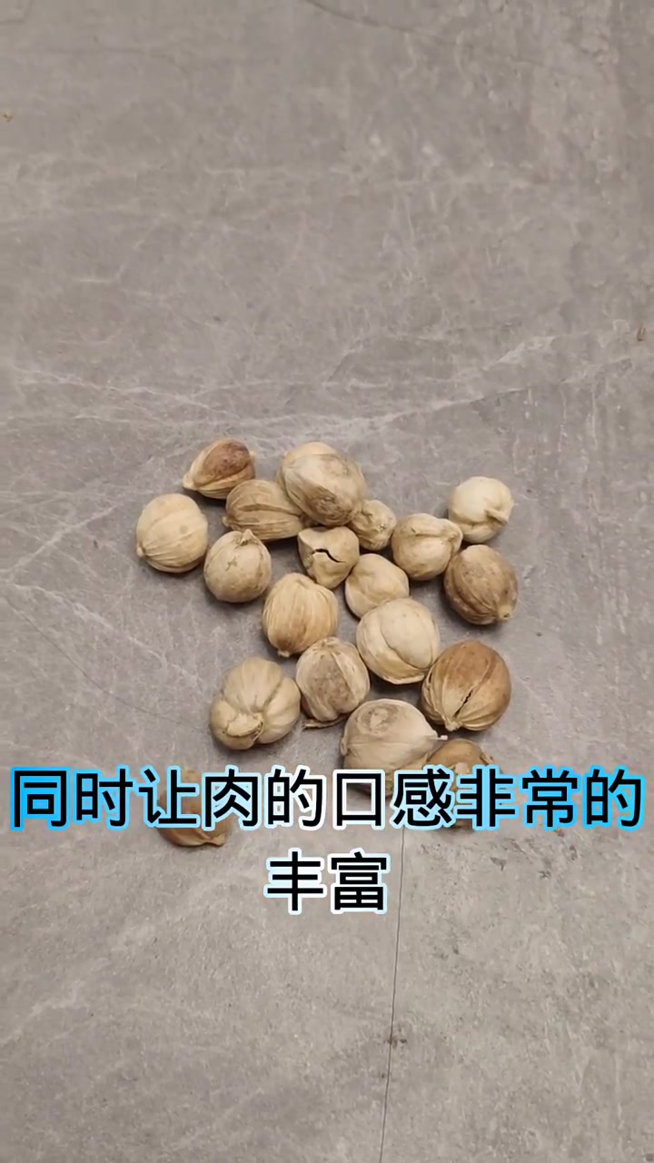 分享炖肉的香料
