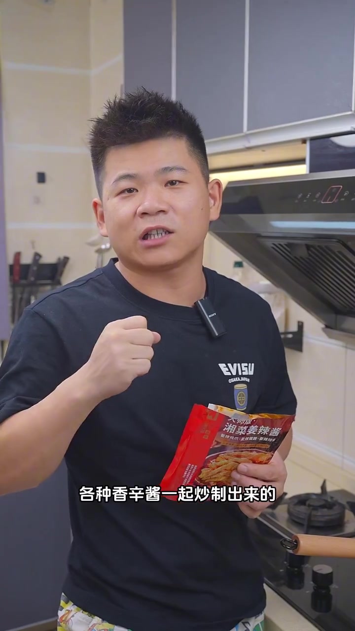 我还真没想到这鸡爪还能这样烧