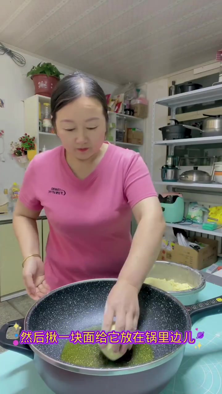 大黄米面年糕饼做法快来学！