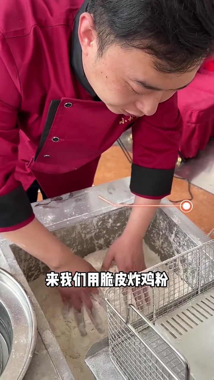 解腻炸鸡汉堡店大鳞片裹粉起鳞动作分解步骤