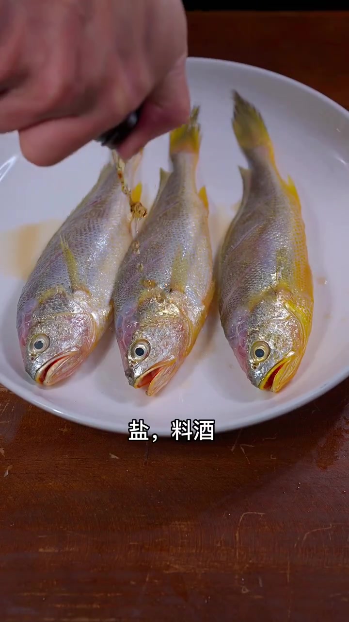 干煎小黄鱼,小黄鱼本该这么做才会香嫩