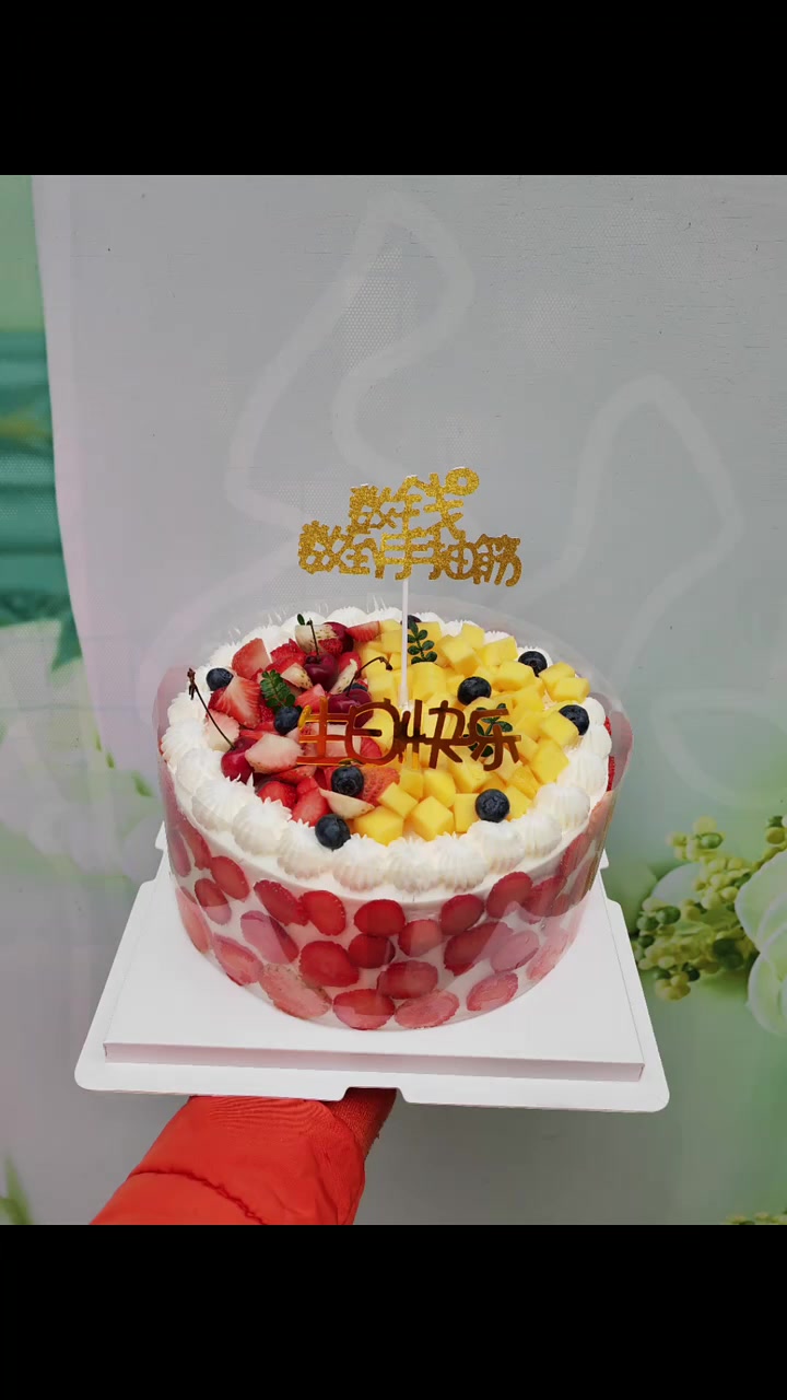 钱太多？教你改造超简单水果蛋糕隐藏抽钱小妙招