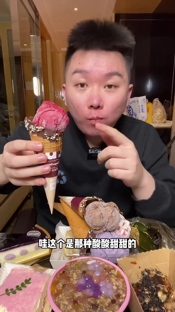 今日份甜甜完成~