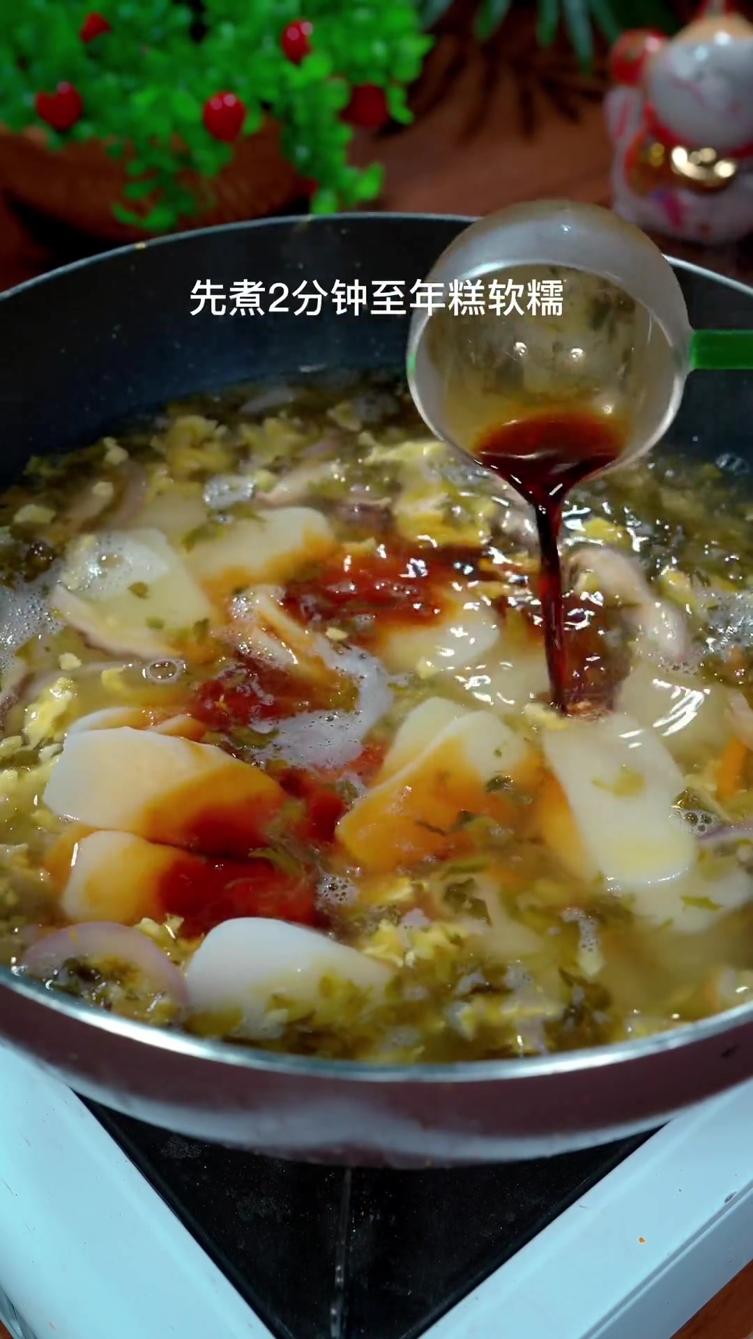 雪菜汤年糕汤鲜味美,一人能吃两大碗,快来试试