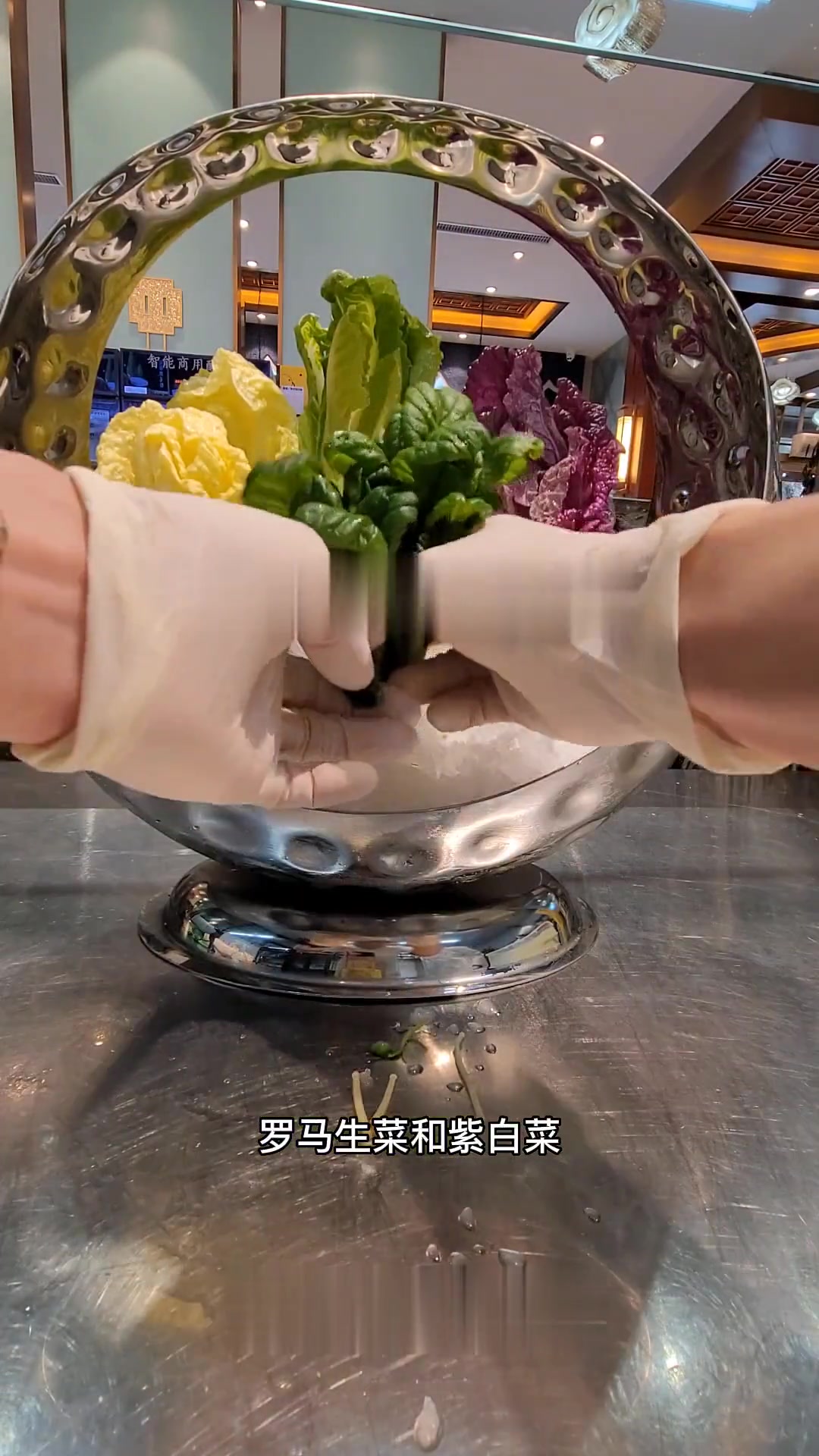 蔬菜拼盘摆盘教程