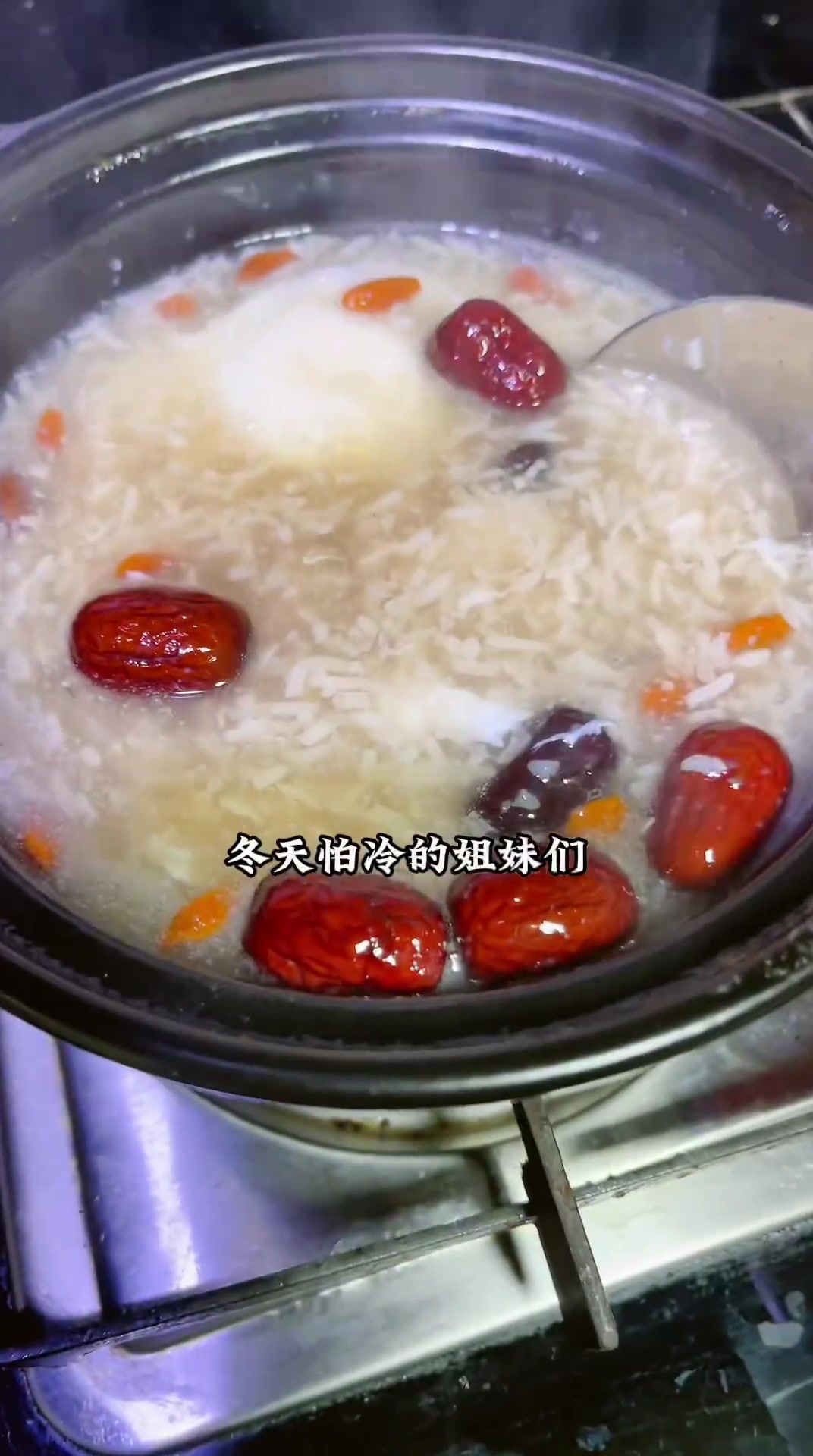 甜酒酿煮鸡蛋教程来咯