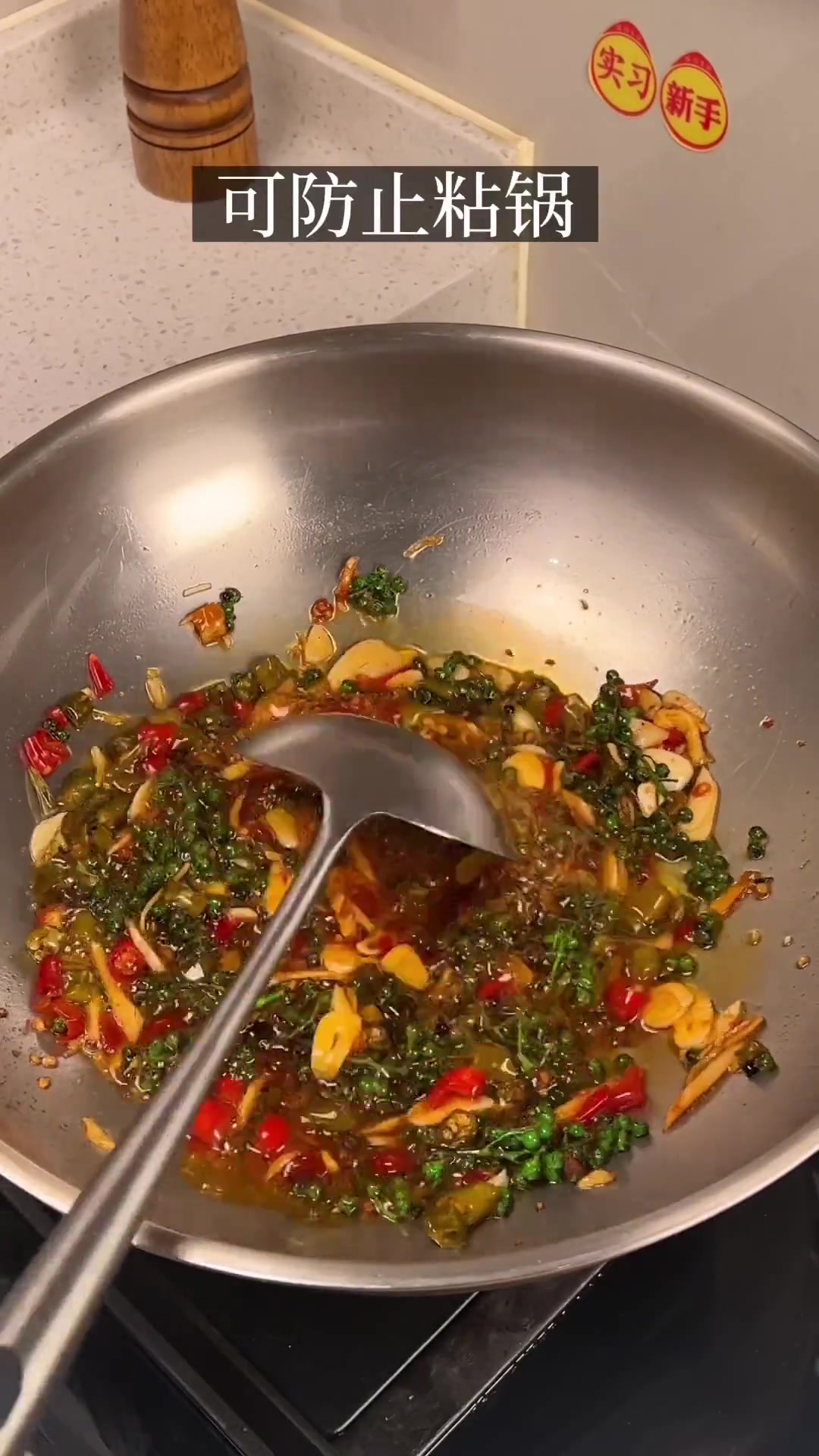 鲜椒牛蛙超下饭,好吃到停不下来