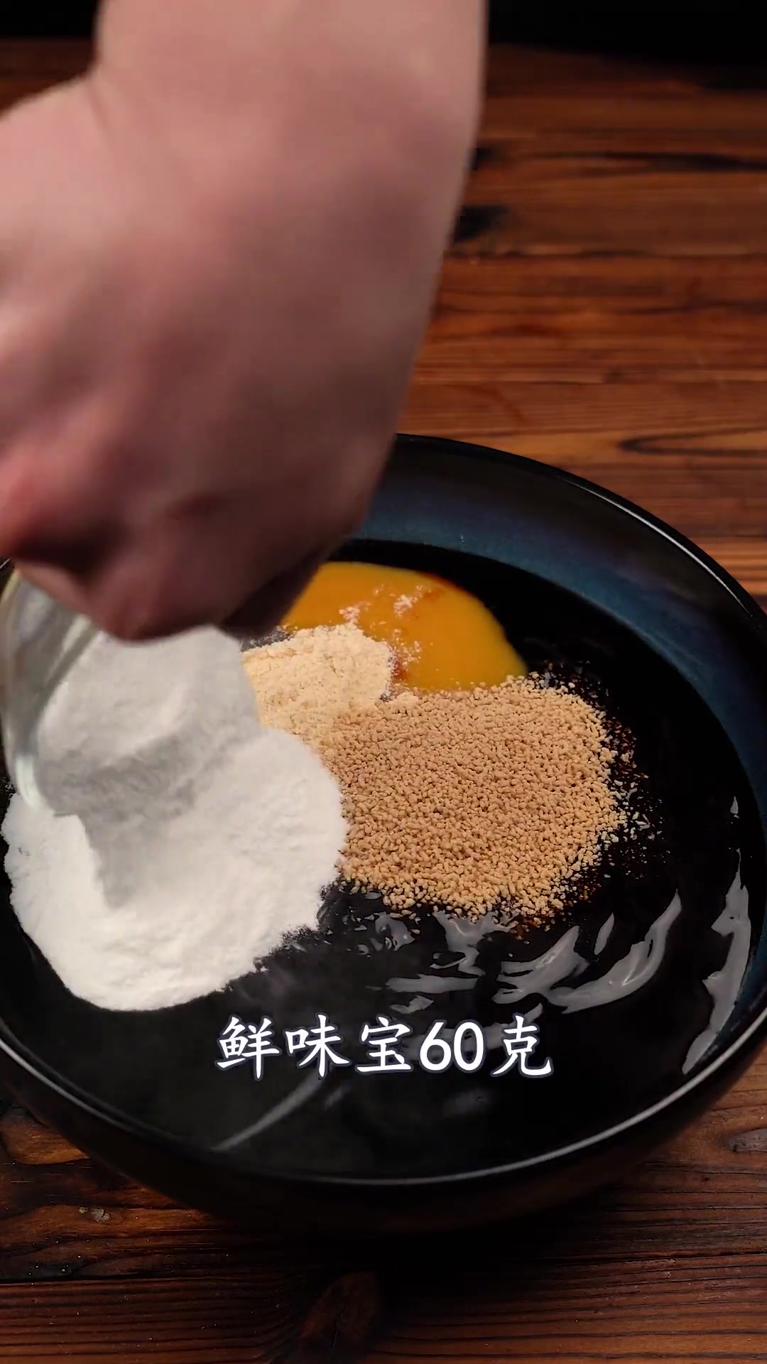 做炭烧类菜品就放一勺嘎嘎好吃