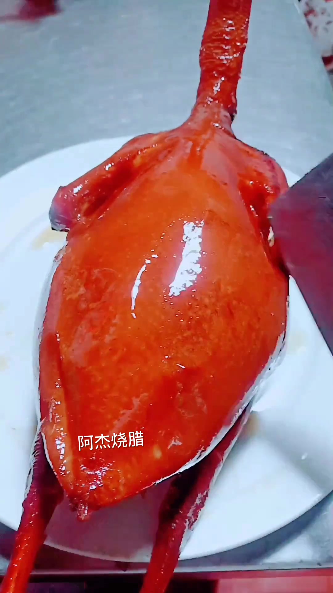 漂泊十年练成枣红色鲜脆香玻璃烧鹅做法分享
