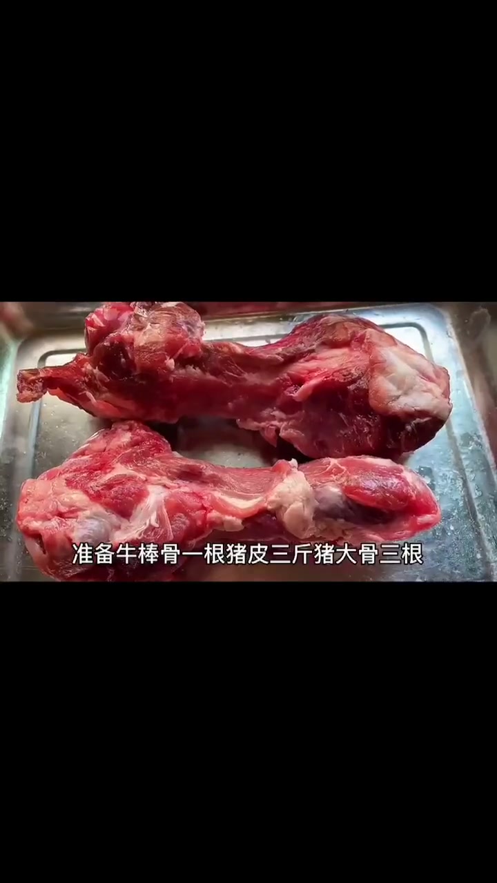 冒菜高汤鲜香味十足