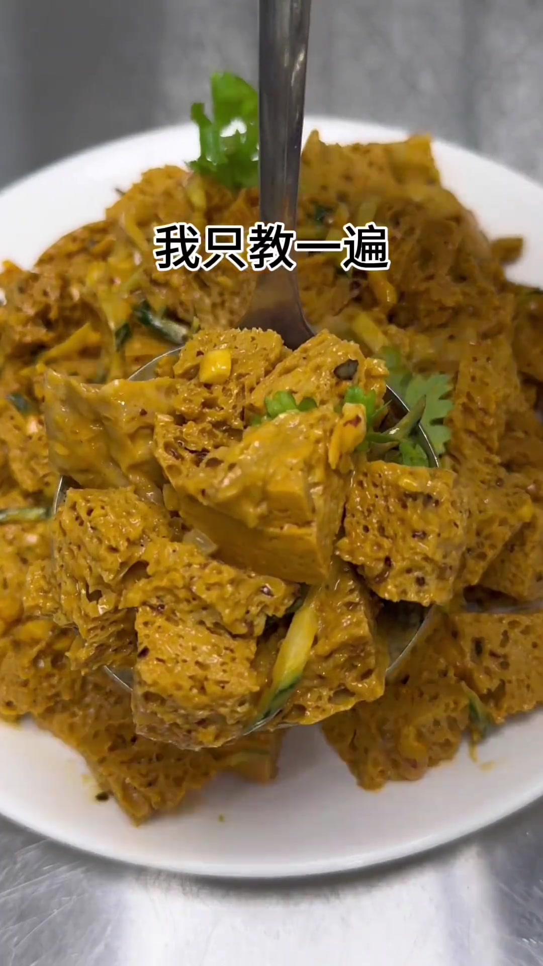 河南饭店必备下酒凉菜麻酱面筋，味道超绝！