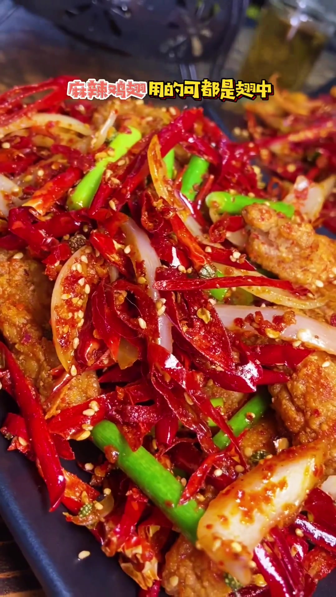 队长打卡一家鸡爪大腰子烧烤店