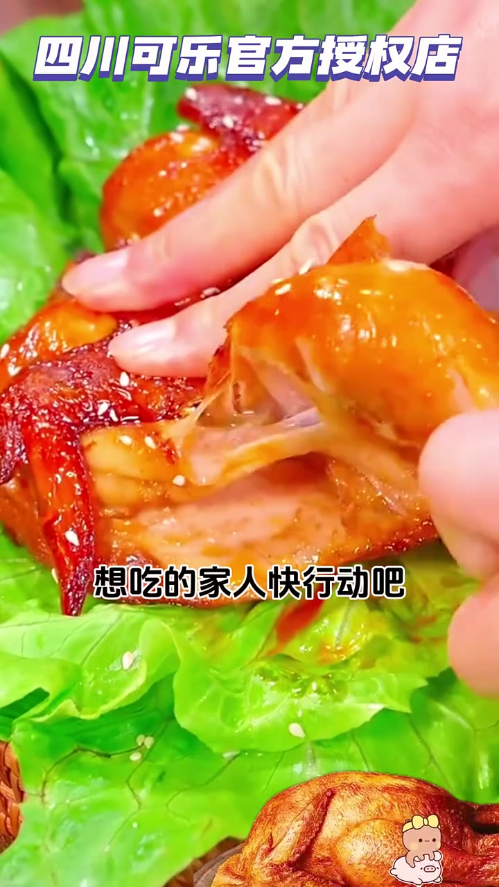 五香德州扒鸡,味道正宗,软烂脱骨,9.9到手1只