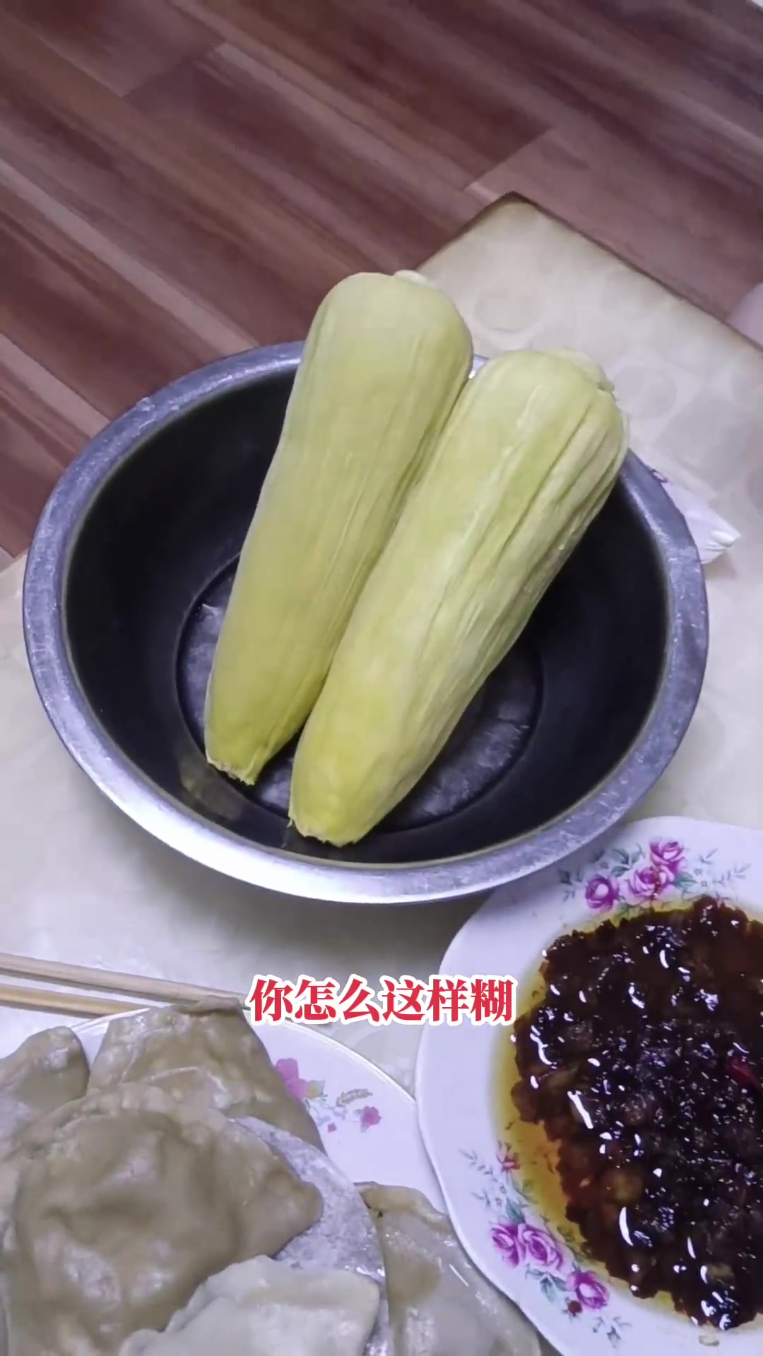 白面包包子能理解,黑面包包子啥操作?还晚吃饭