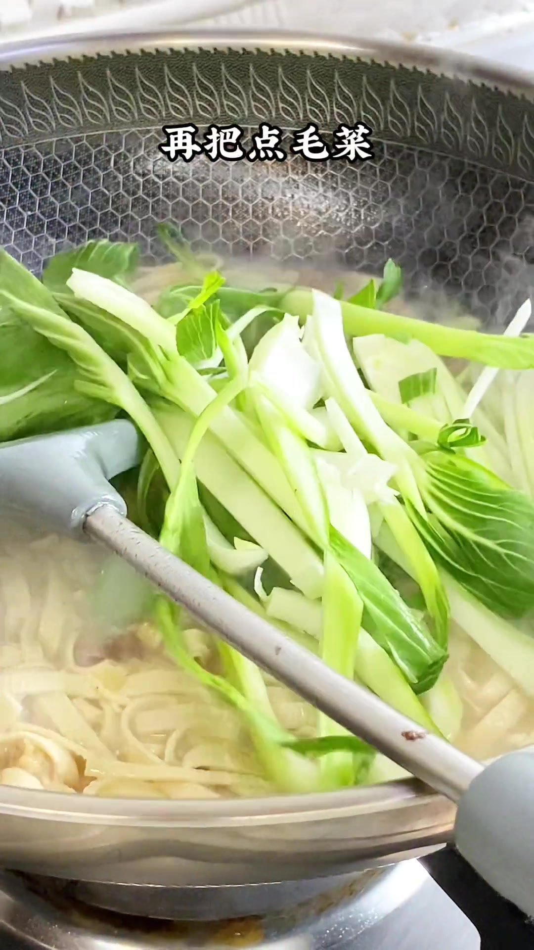 鸡毛菜百叶丝做法