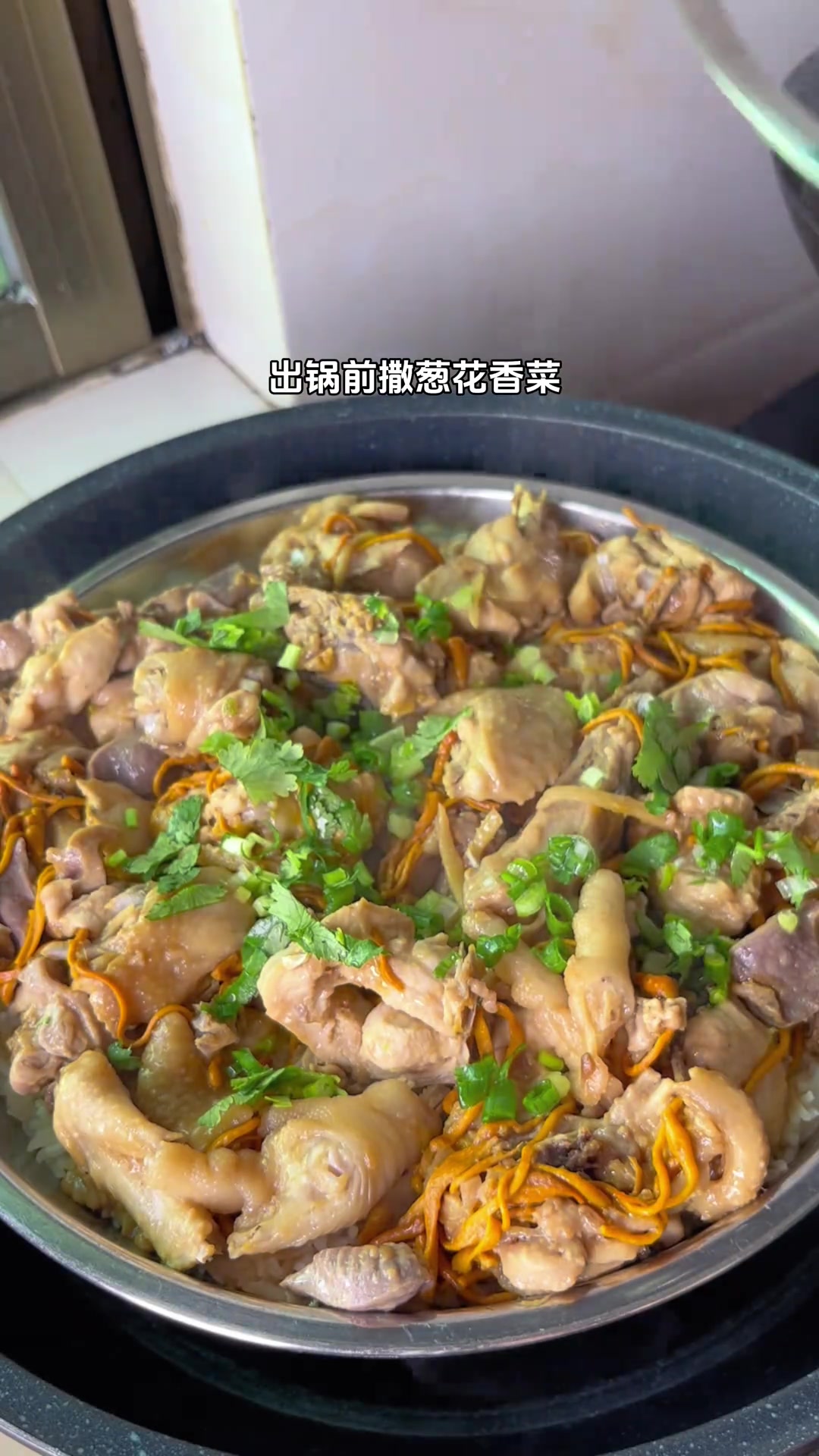 怕闻油烟?试试虫草花蒸鸡饭和羊肚菌肉丸汤!