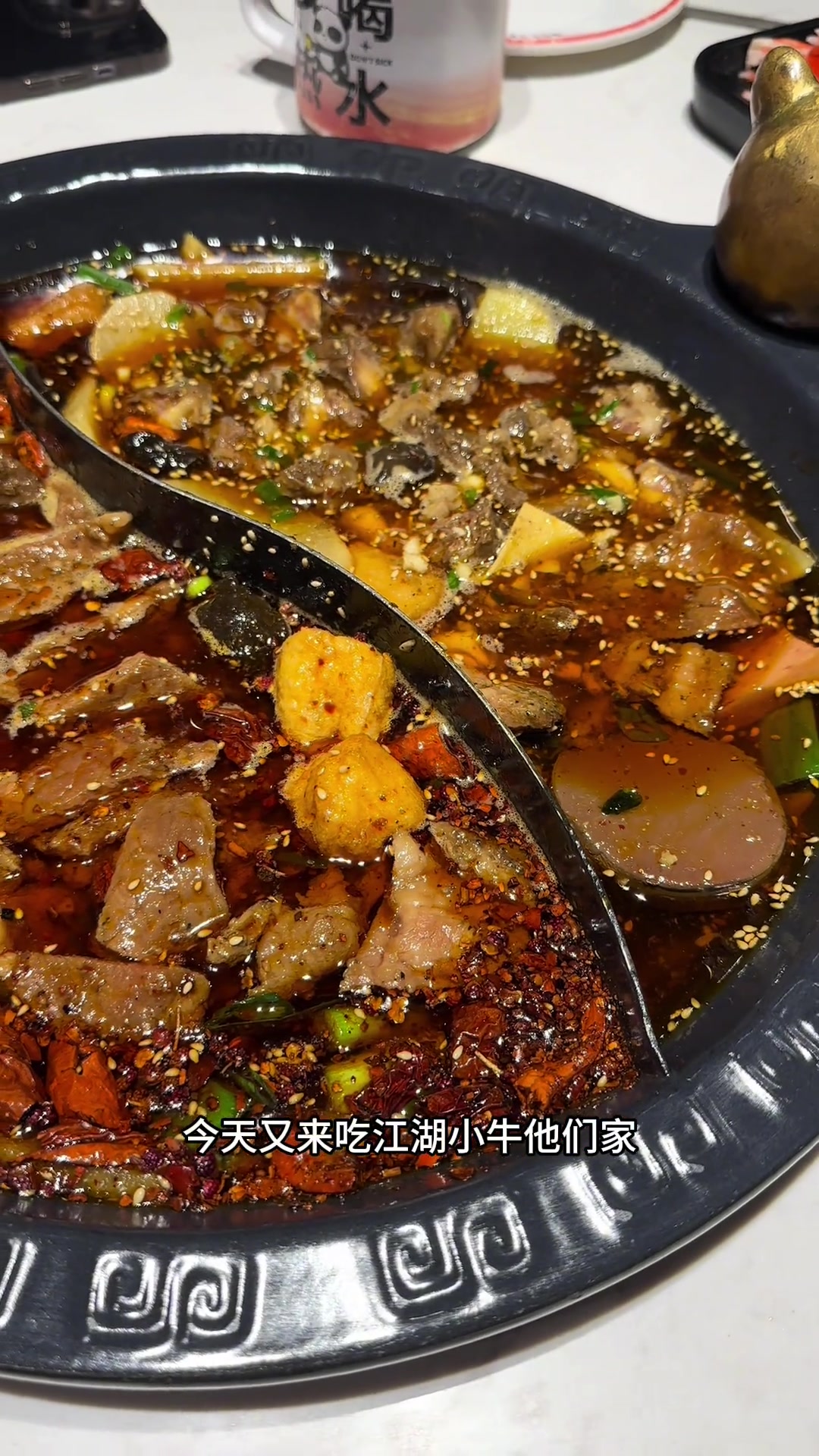 江湖小牛美食大赏麻辣烫鸡排啥味都有