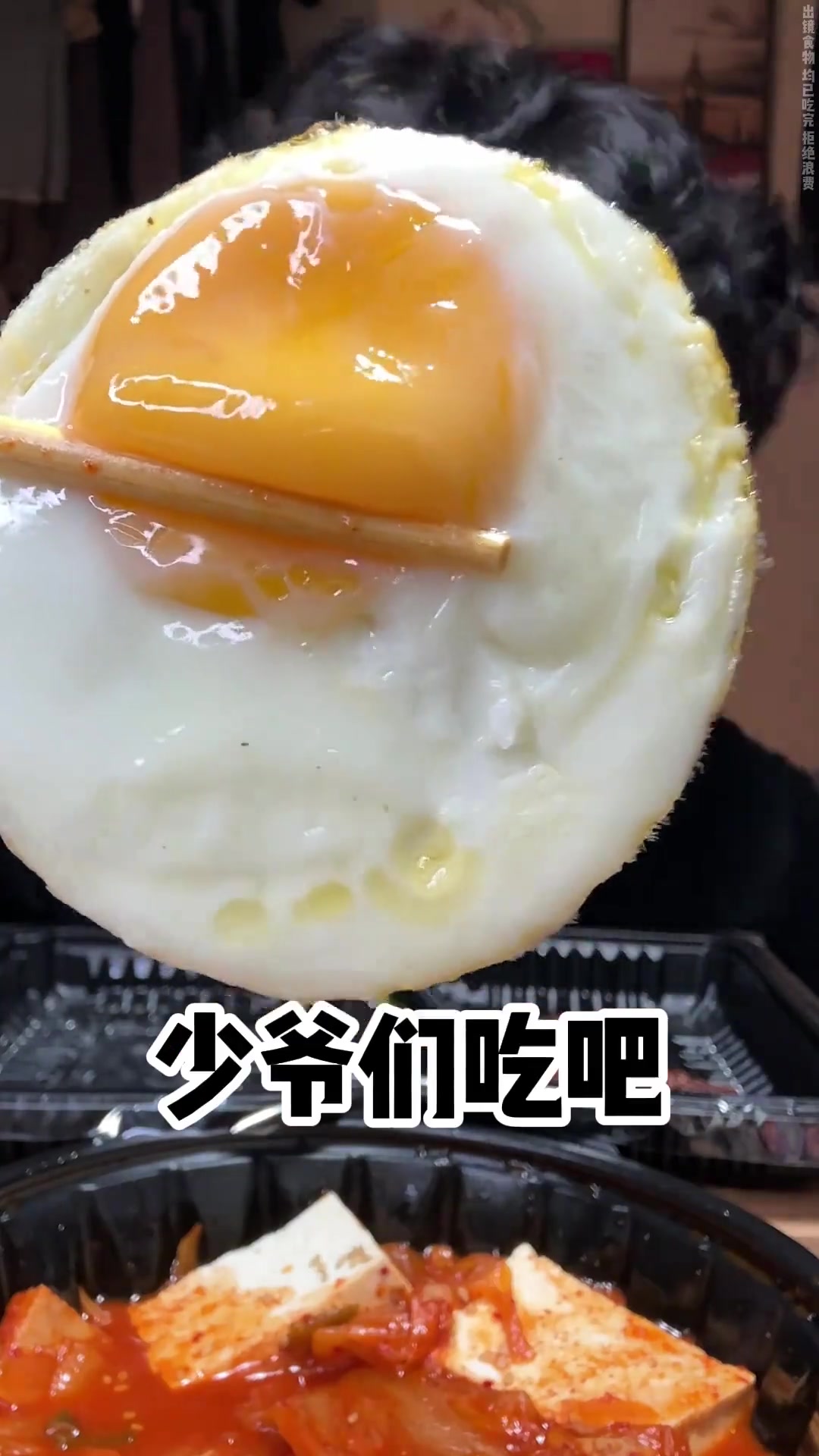 吃韩国外卖评分垫底的辣白菜炖午餐肉，泡菜太酸了