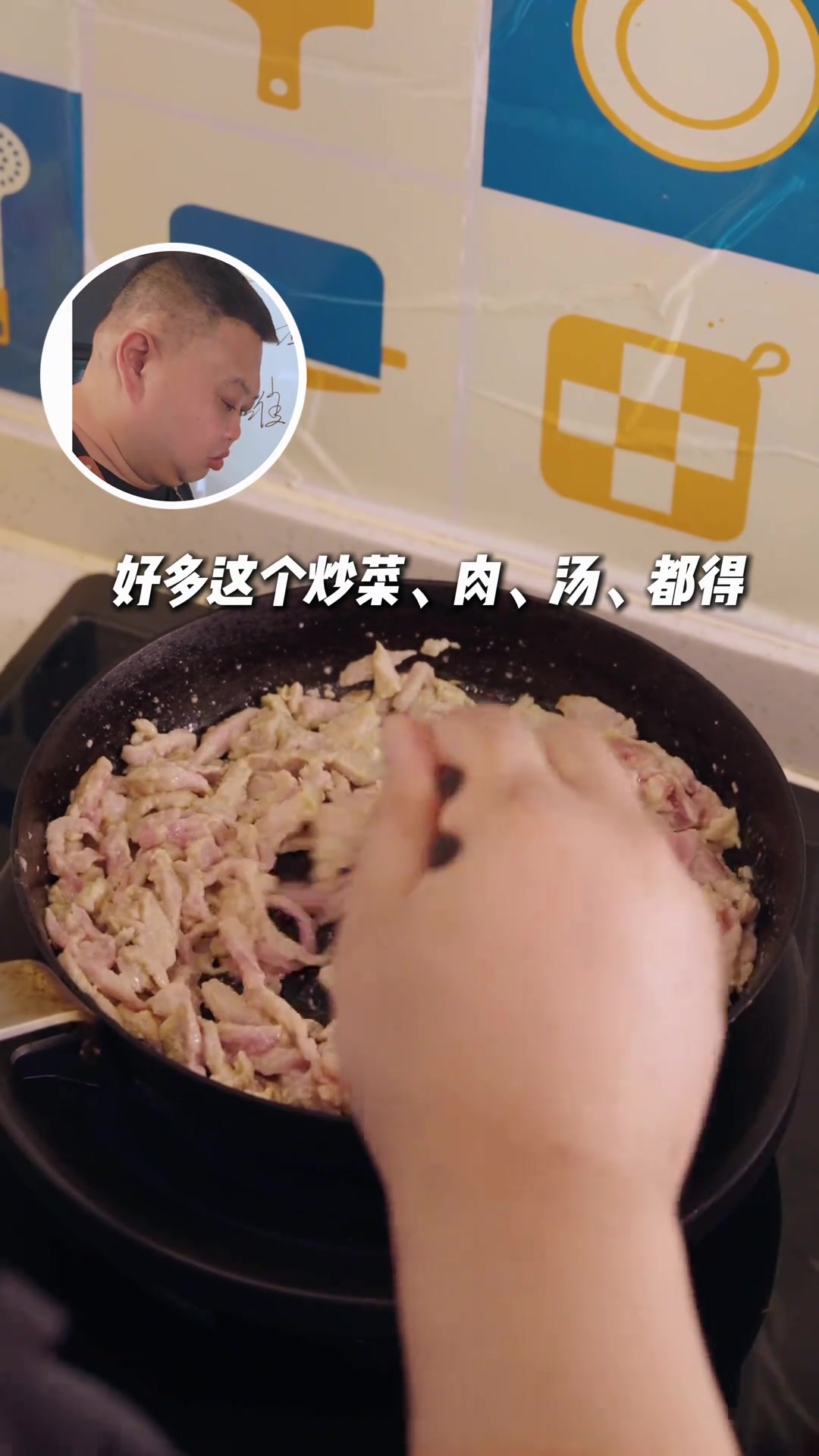 说起北京特色菜,京酱肉丝必须安排上!