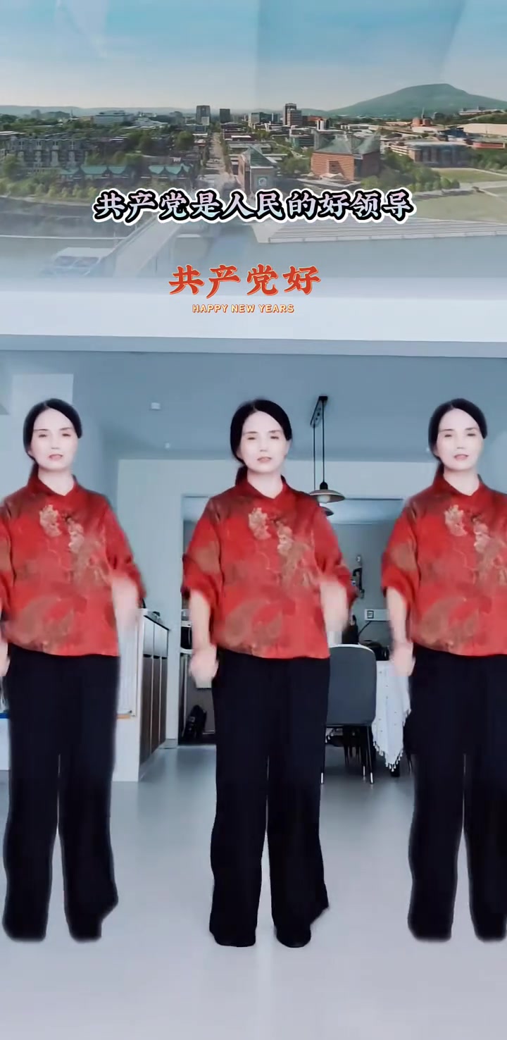 七一建党节