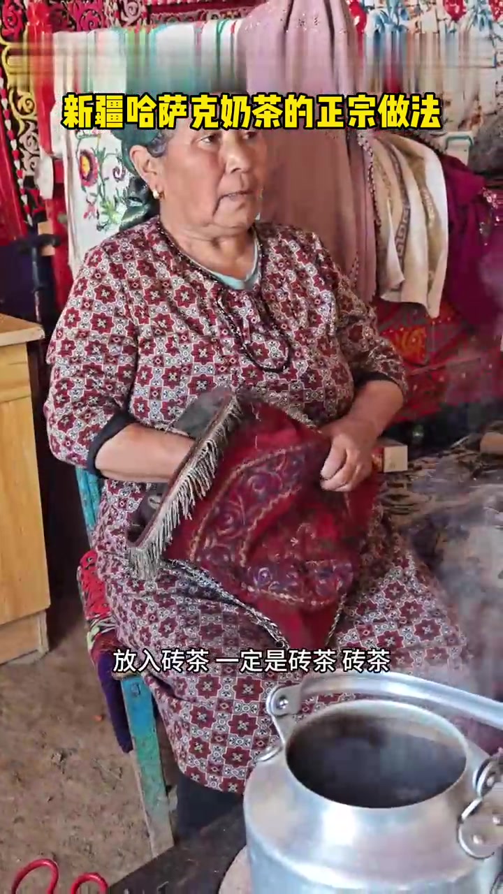 新疆哈萨克奶茶的正宗做法